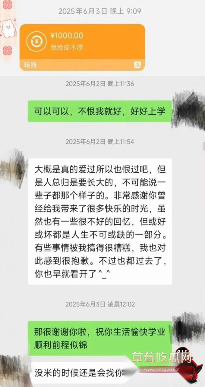 邹云辉41 邹云辉41