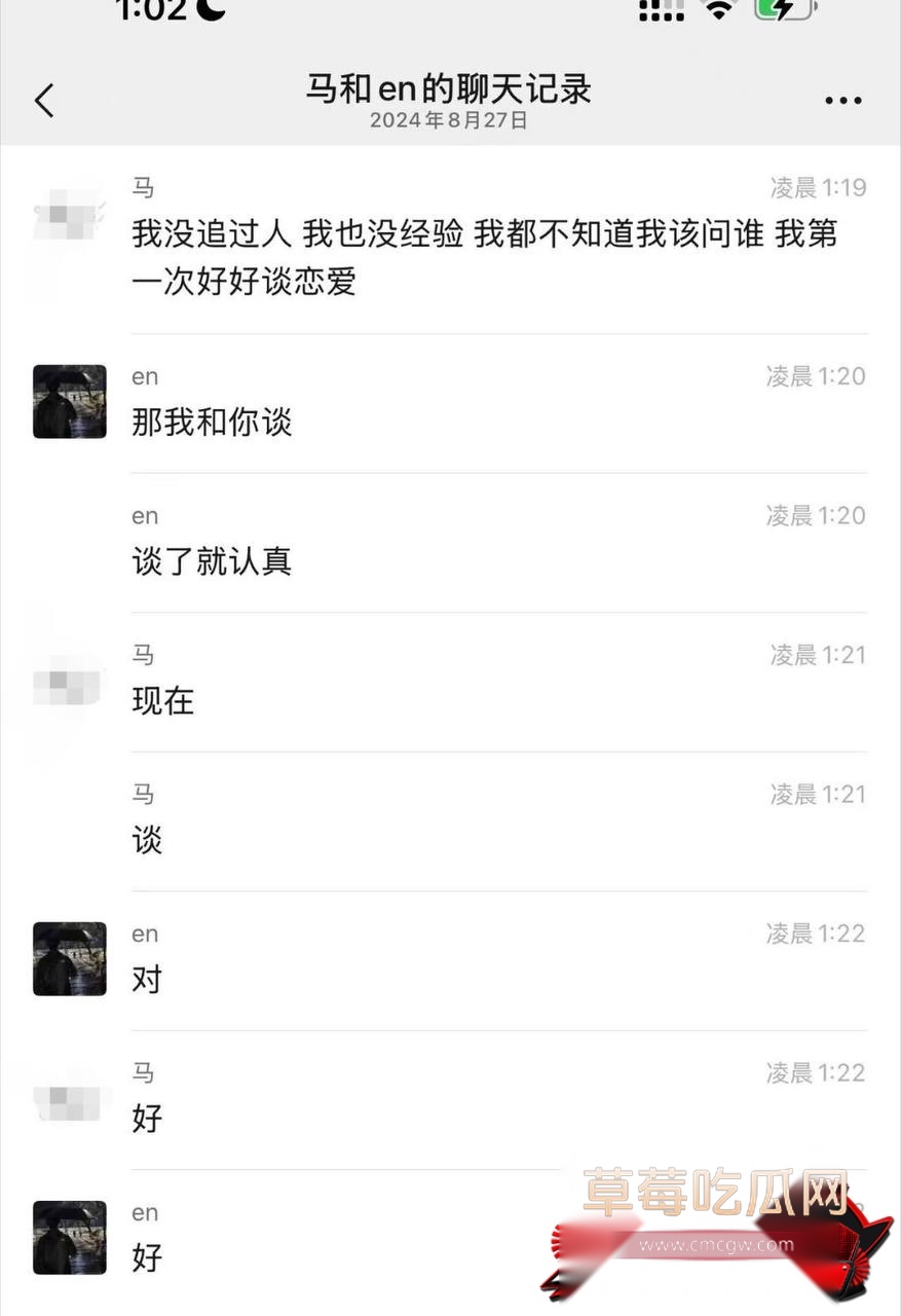 邹云辉33 邹云辉33