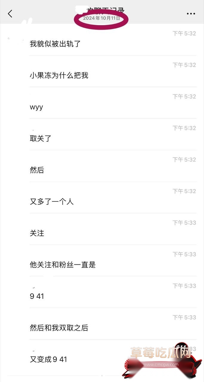 邹云辉47 邹云辉47