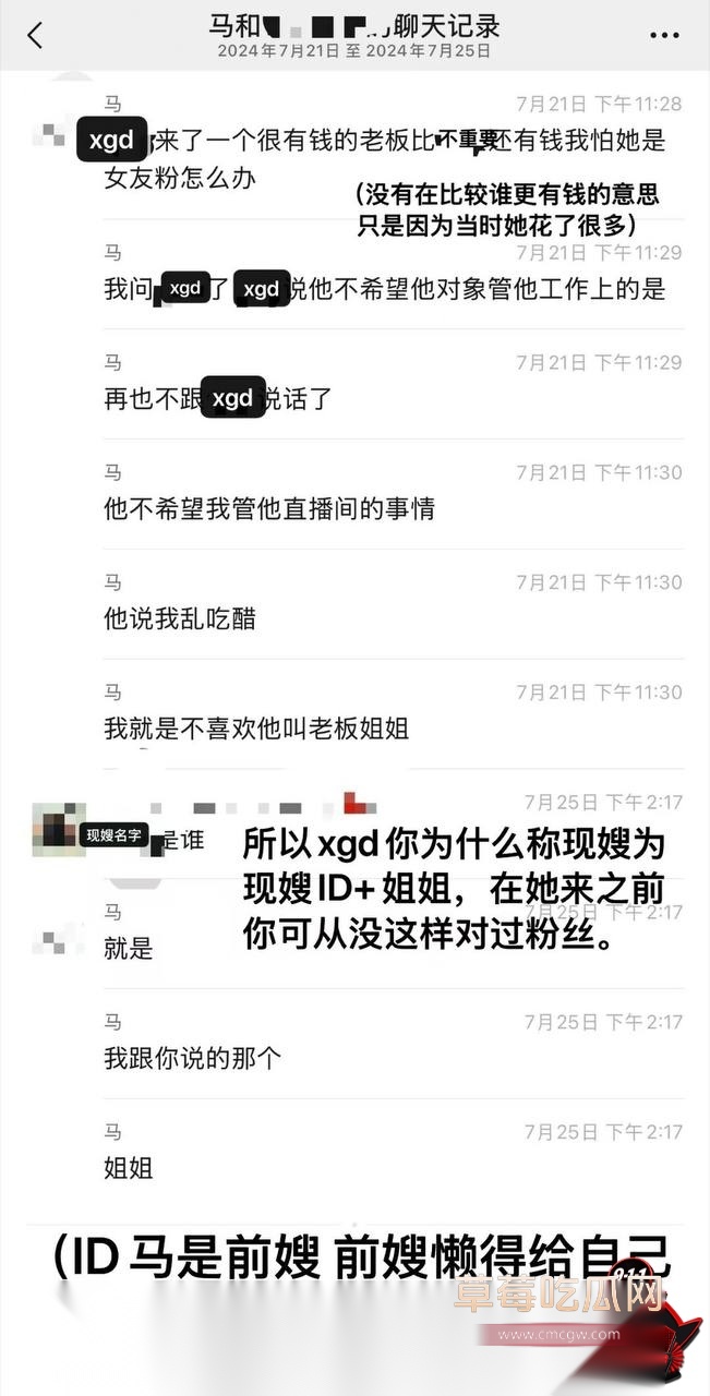 邹云辉48 邹云辉48