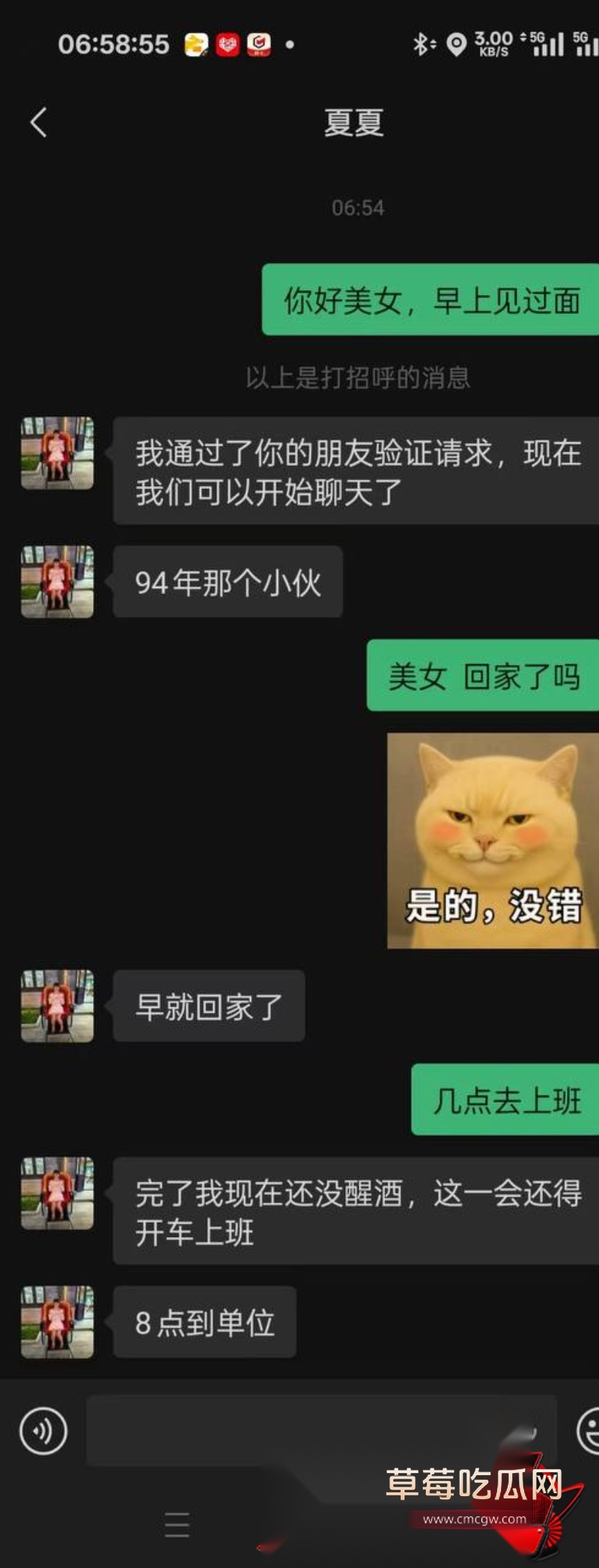歌厅上班妹4 歌厅上班妹4