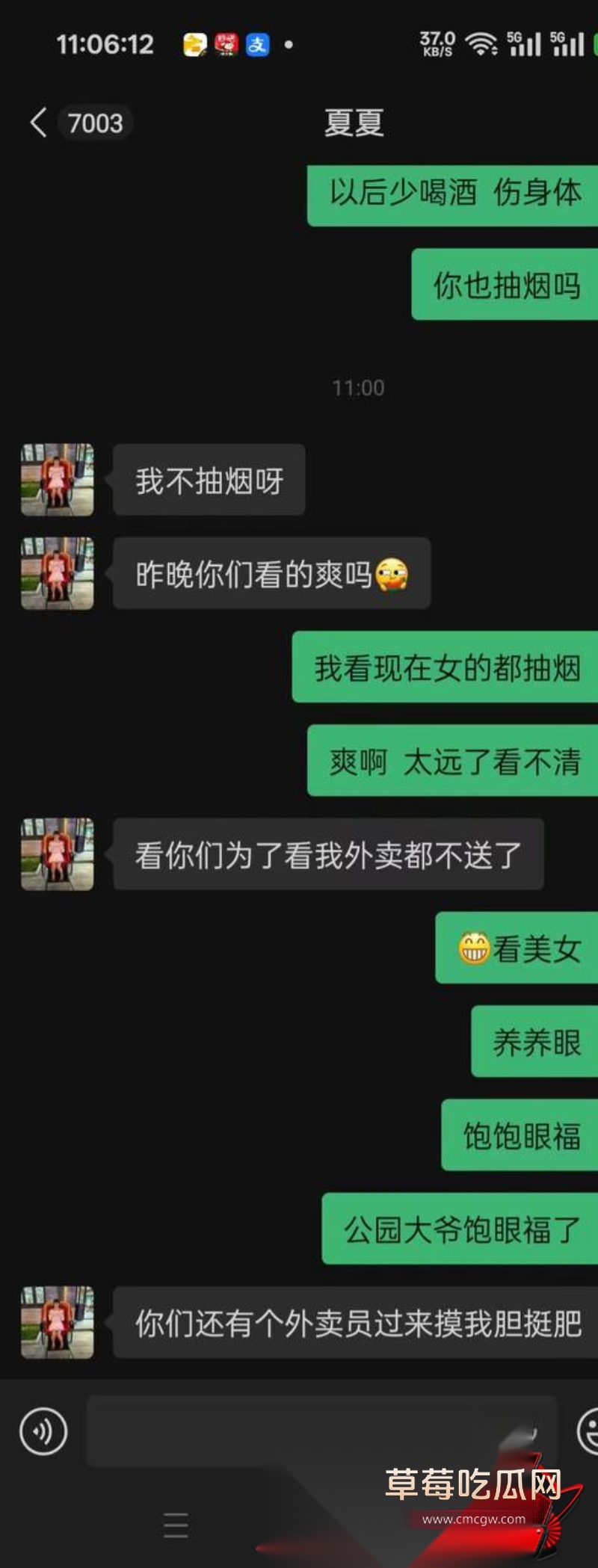 歌厅上班妹5 歌厅上班妹5
