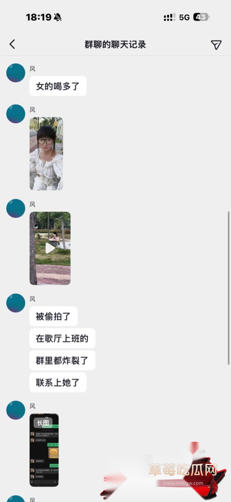 歌厅上班妹8 歌厅上班妹8