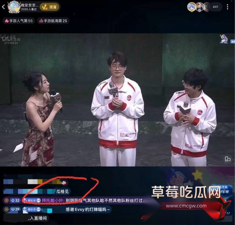 晚安奈奈6 晚安奈奈6