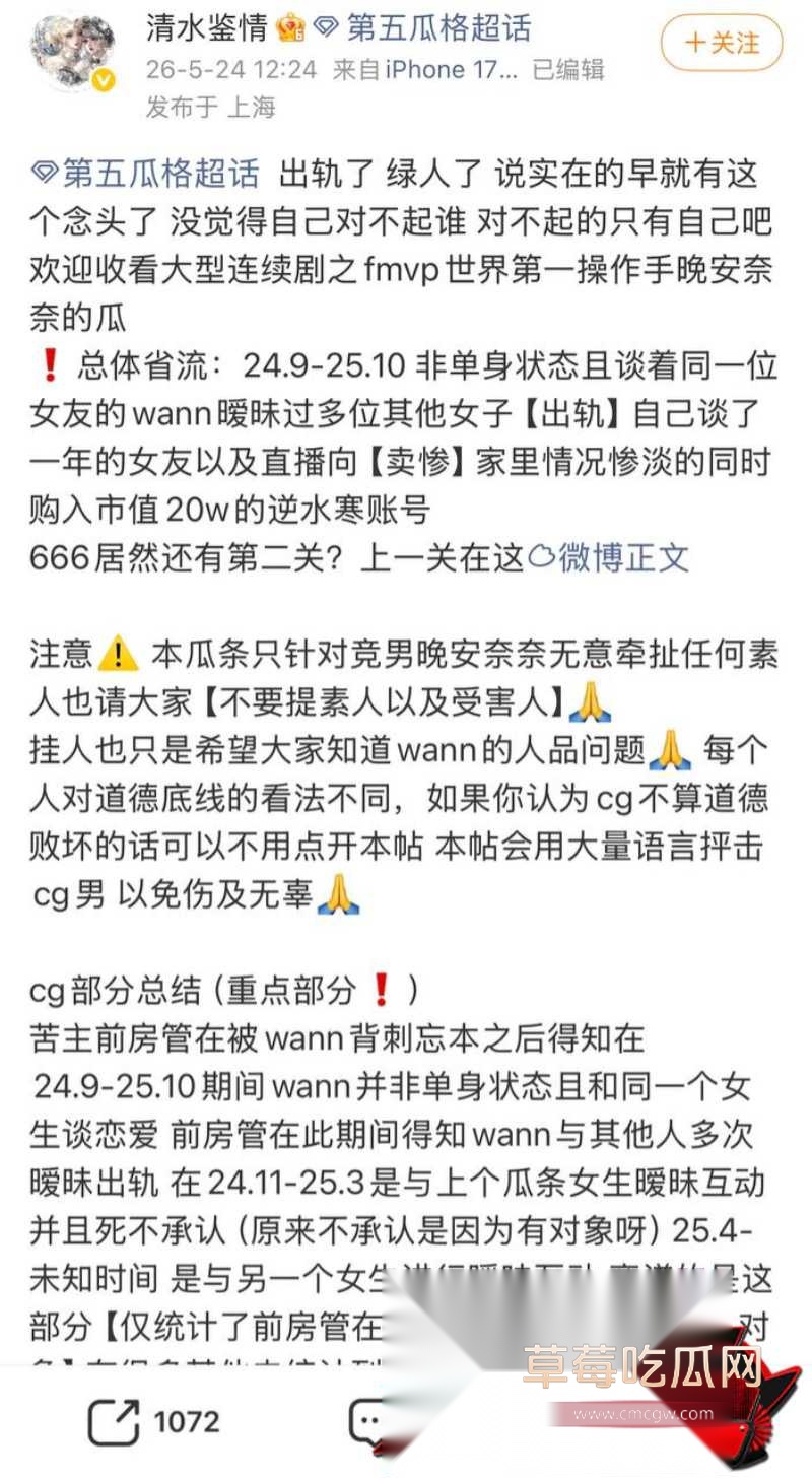 晚安奈奈15 晚安奈奈15