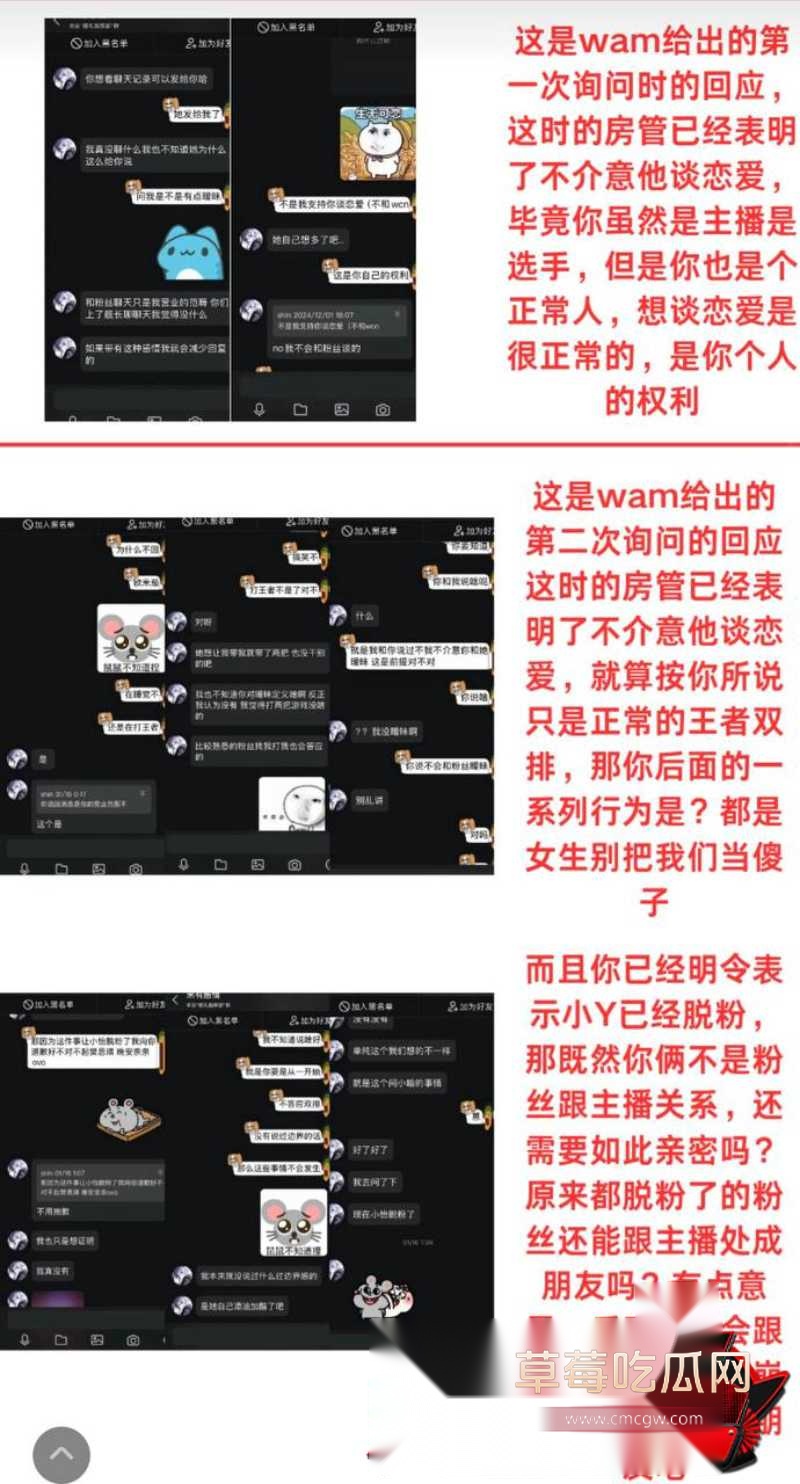 晚安奈奈16 晚安奈奈16