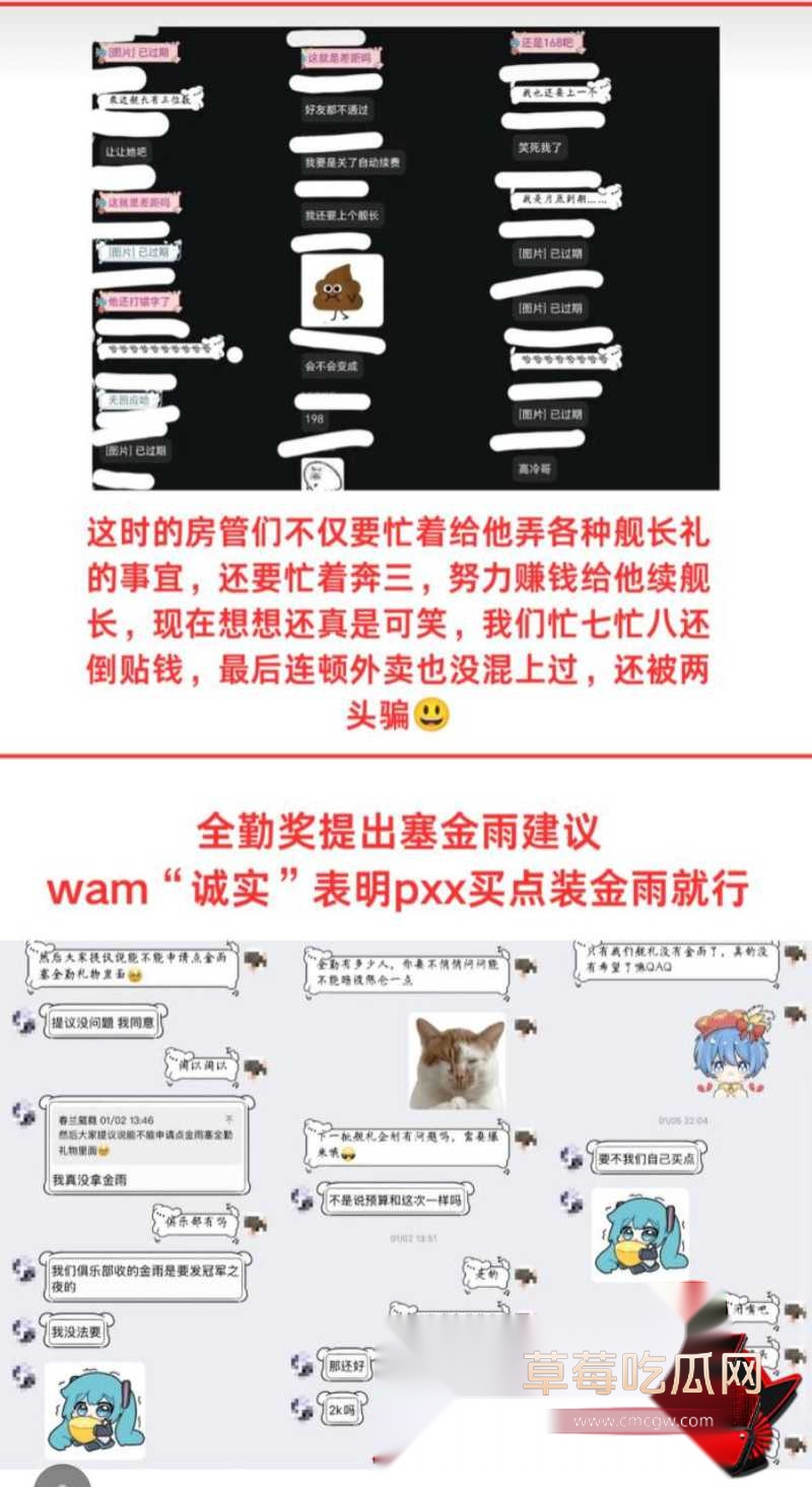 晚安奈奈19 晚安奈奈19