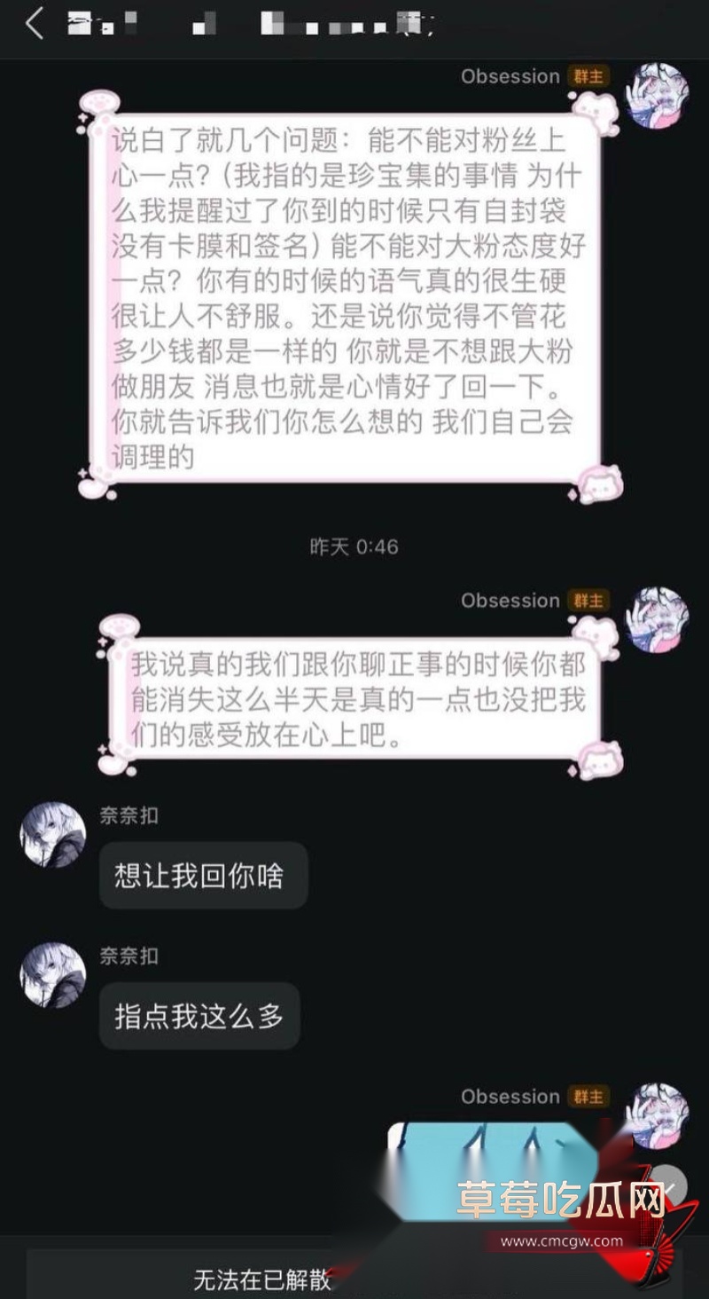 晚安奈奈21 晚安奈奈21