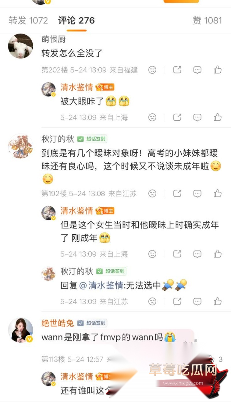晚安奈奈22 晚安奈奈22