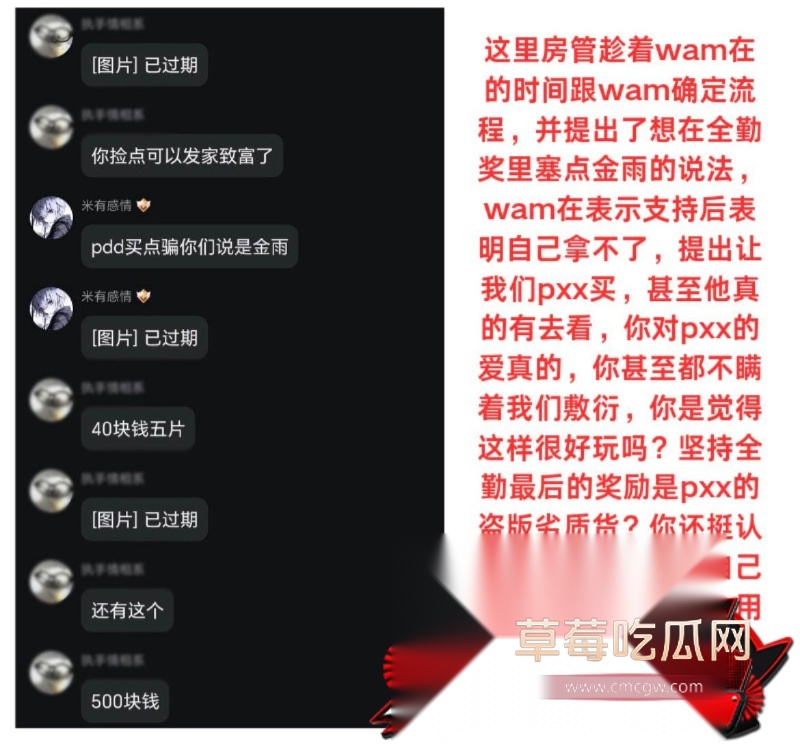 晚安奈奈26 晚安奈奈26