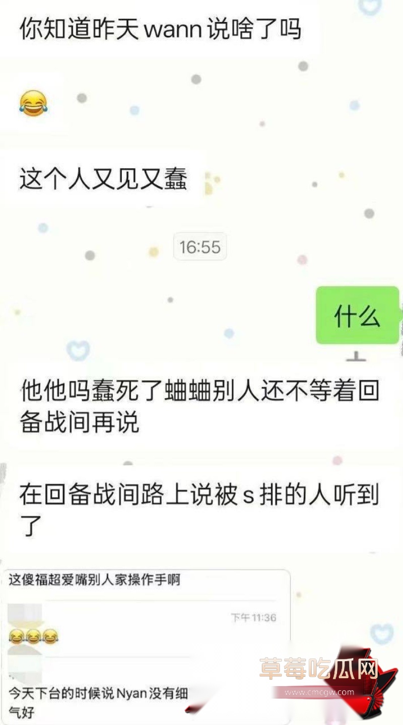 晚安奈奈27 晚安奈奈27
