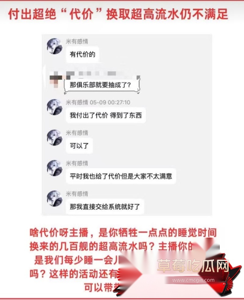 晚安奈奈29 晚安奈奈29