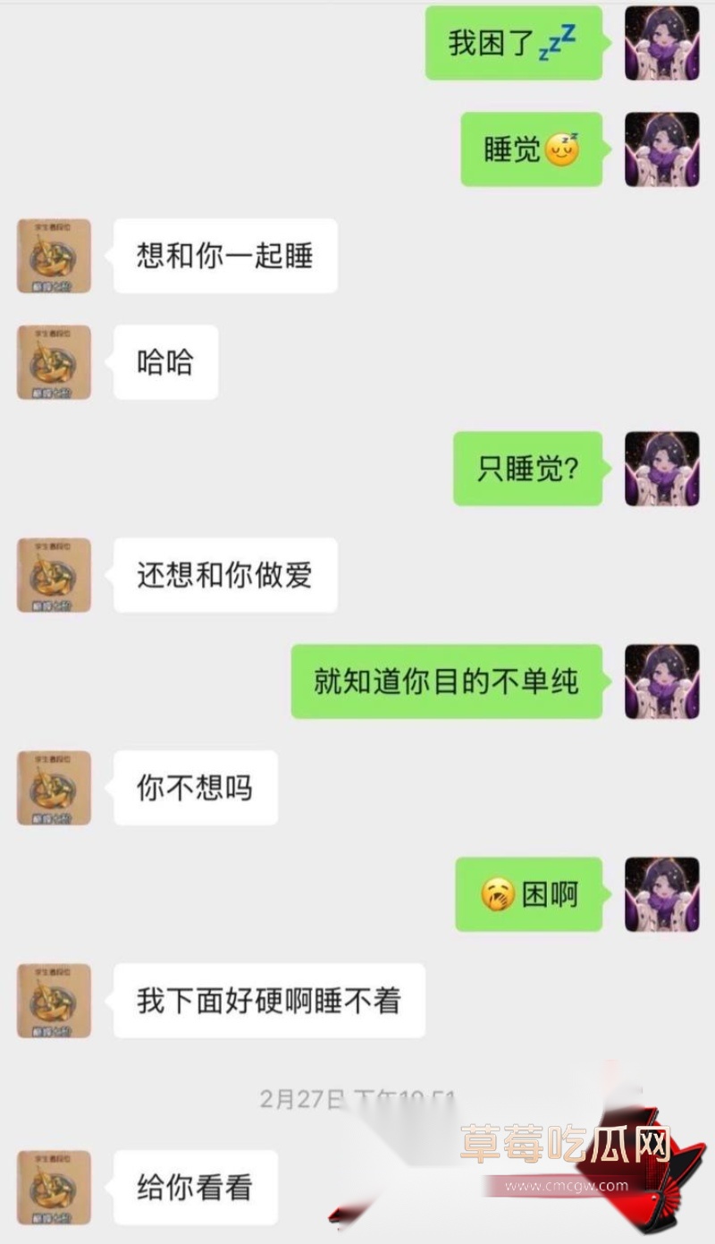 晚安奈奈30 晚安奈奈30