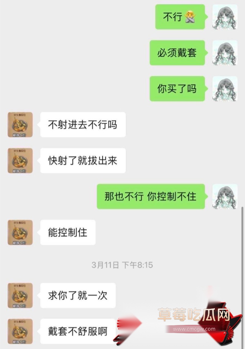 晚安奈奈32 晚安奈奈32