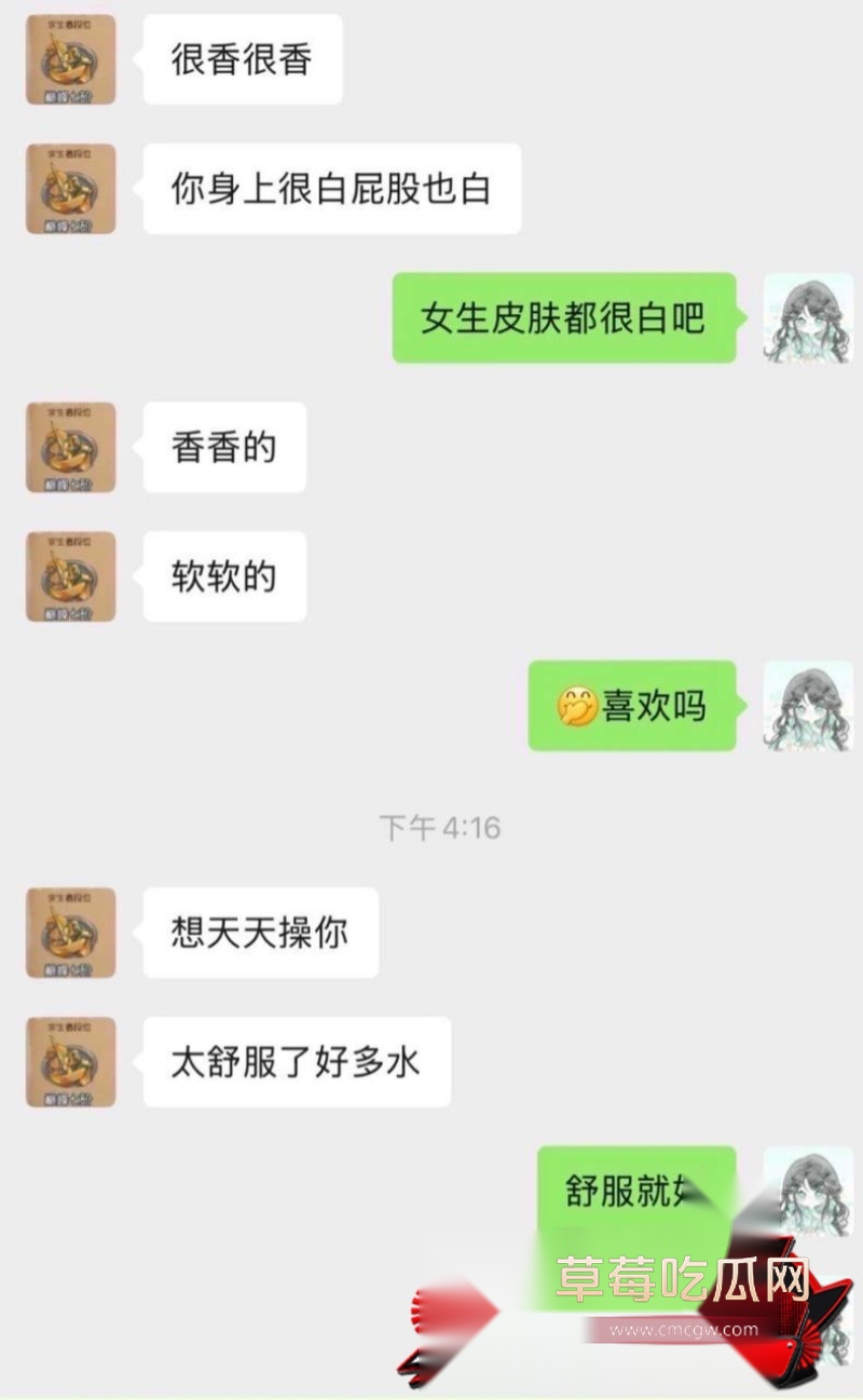 晚安奈奈34 晚安奈奈34