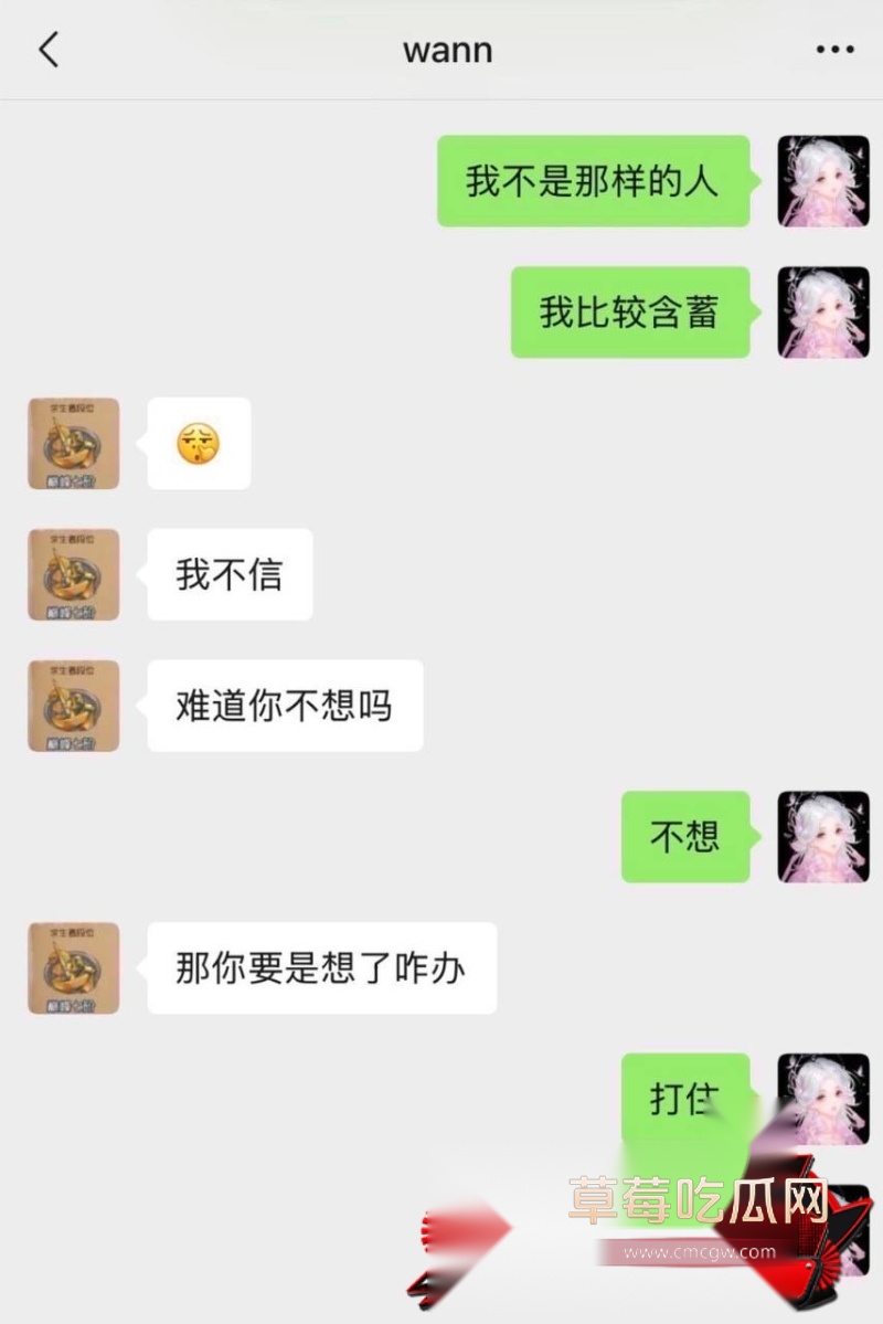 晚安奈奈35 晚安奈奈35