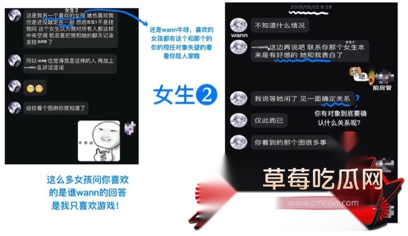 晚安奈奈36 晚安奈奈36