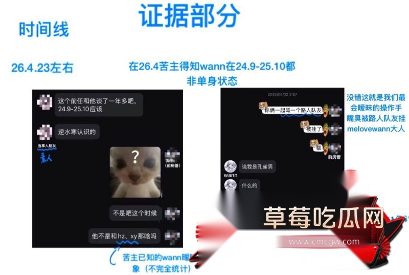 晚安奈奈37 晚安奈奈37