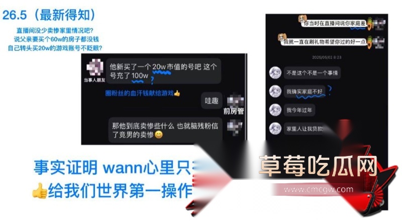 晚安奈奈38 晚安奈奈38