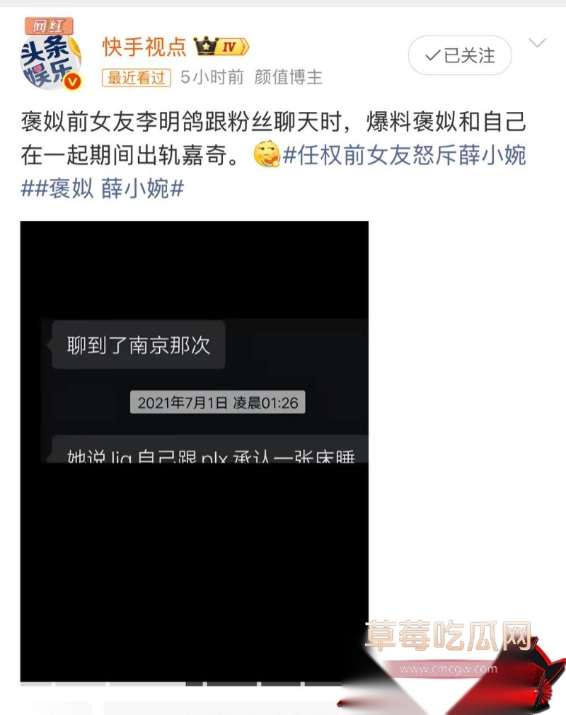 230w粉女网红褒姒出轨 5 230w粉女网红褒姒出轨 5