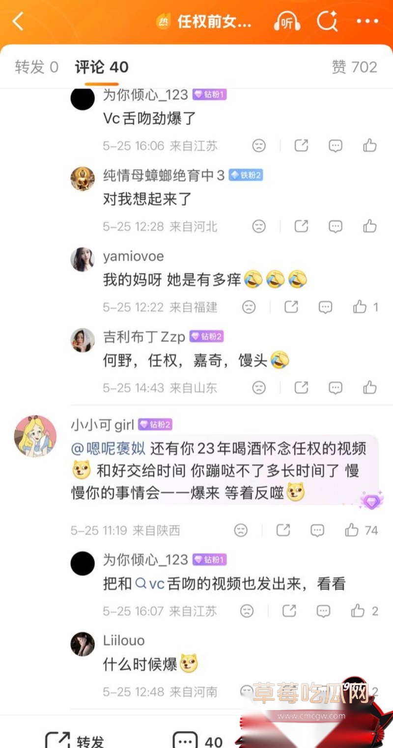 230w粉女网红褒姒出轨 7 230w粉女网红褒姒出轨 7