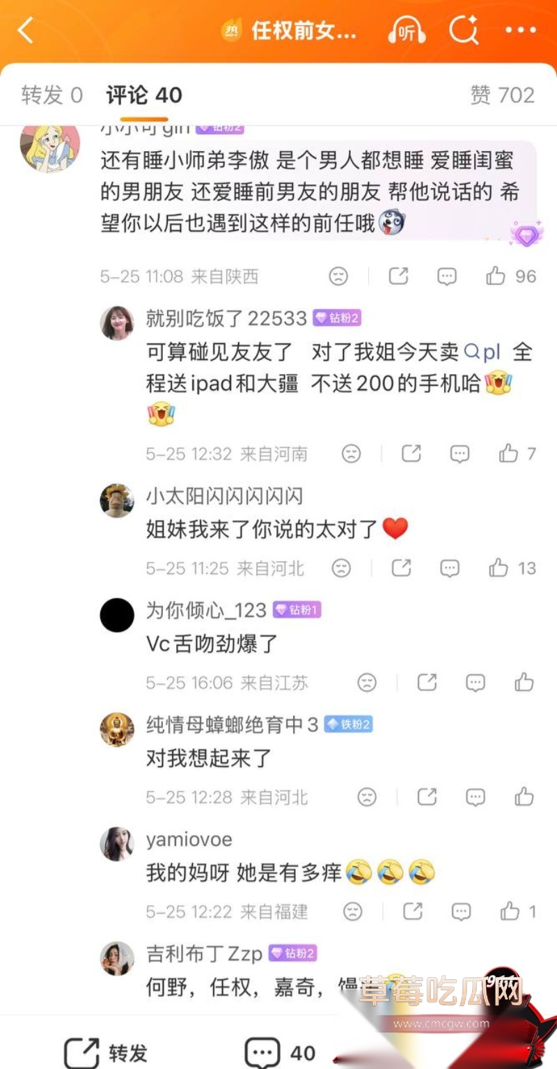 230w粉女网红褒姒出轨 8 230w粉女网红褒姒出轨 8