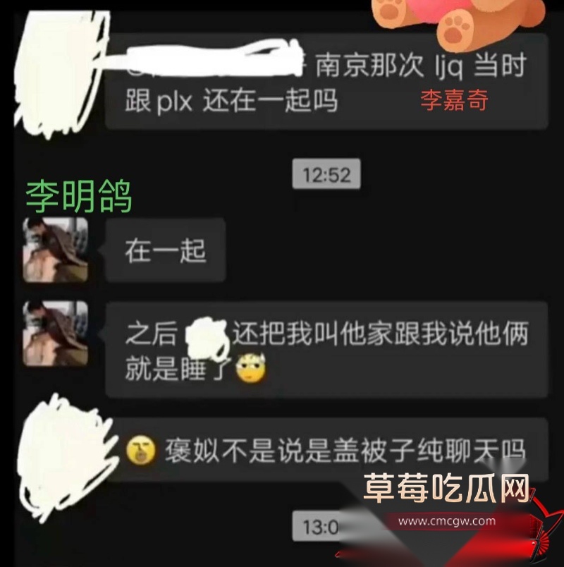 230w粉女网红褒姒出轨 9 230w粉女网红褒姒出轨 9