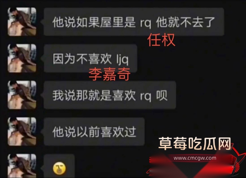 230w粉女网红褒姒出轨 12 230w粉女网红褒姒出轨 12