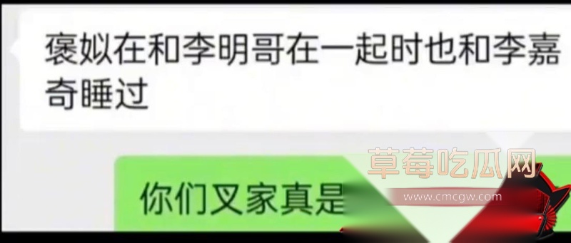 230w粉女网红褒姒出轨 16 230w粉女网红褒姒出轨 16