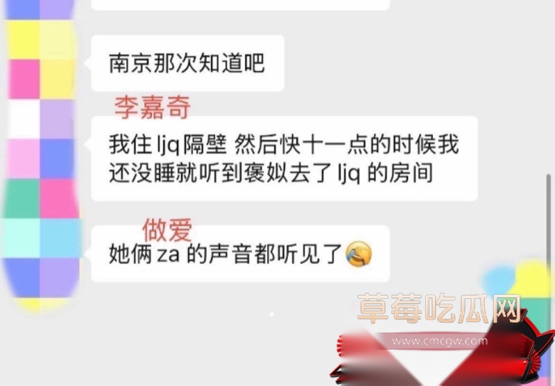 230w粉女网红褒姒出轨 19 230w粉女网红褒姒出轨 19