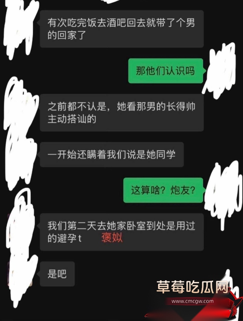 230w粉女网红褒姒出轨 20 230w粉女网红褒姒出轨 20