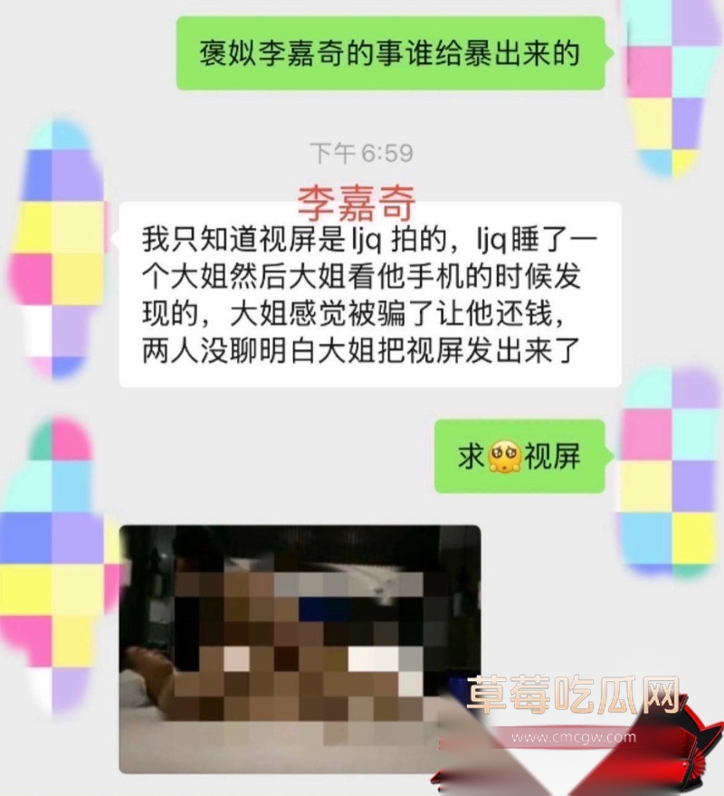 230w粉女网红褒姒出轨 21 230w粉女网红褒姒出轨 21