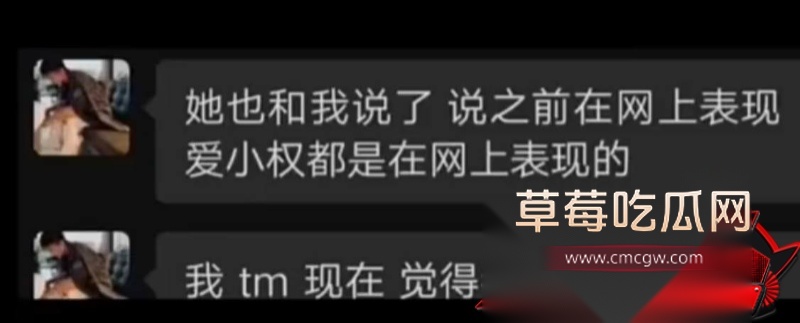 230w粉女网红褒姒出轨 23 230w粉女网红褒姒出轨 23