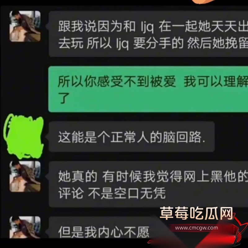 230w粉女网红褒姒出轨 24 230w粉女网红褒姒出轨 24