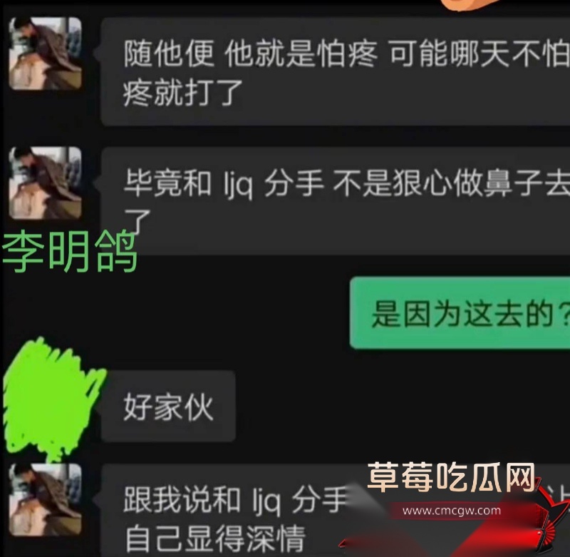230w粉女网红褒姒出轨 25 230w粉女网红褒姒出轨 25