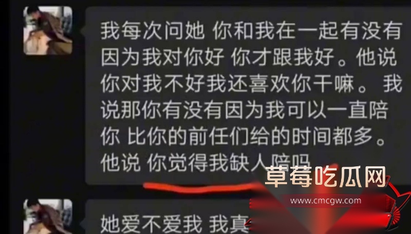 230w粉女网红褒姒出轨 26 230w粉女网红褒姒出轨 26