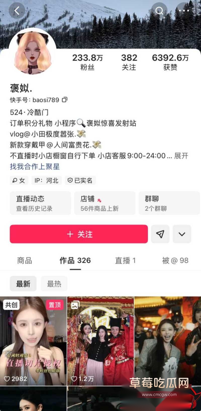 230w粉女网红褒姒出轨 27 230w粉女网红褒姒出轨 27