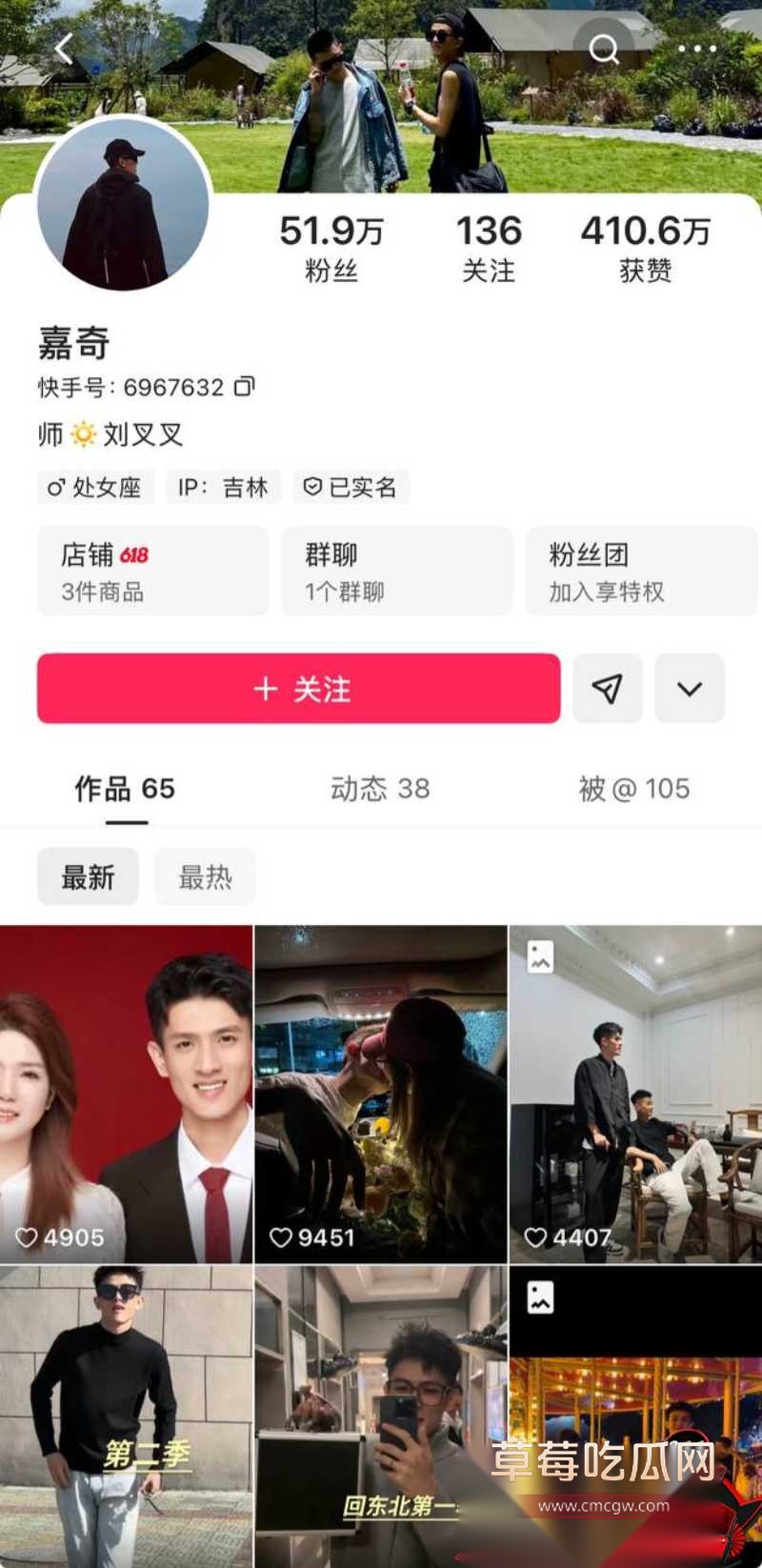 230w粉女网红褒姒出轨 36 230w粉女网红褒姒出轨 36