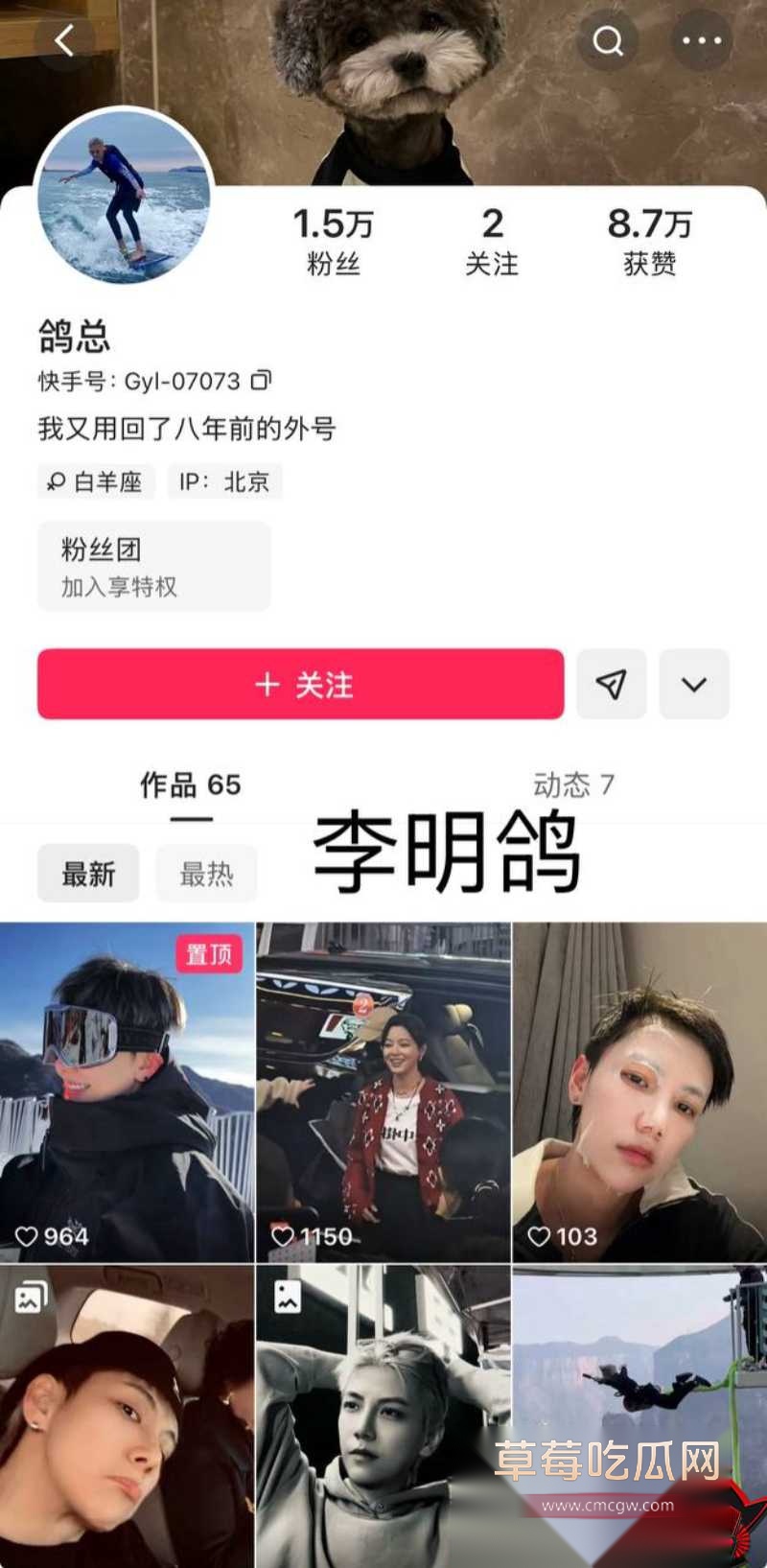 230w粉女网红褒姒出轨 45 230w粉女网红褒姒出轨 45
