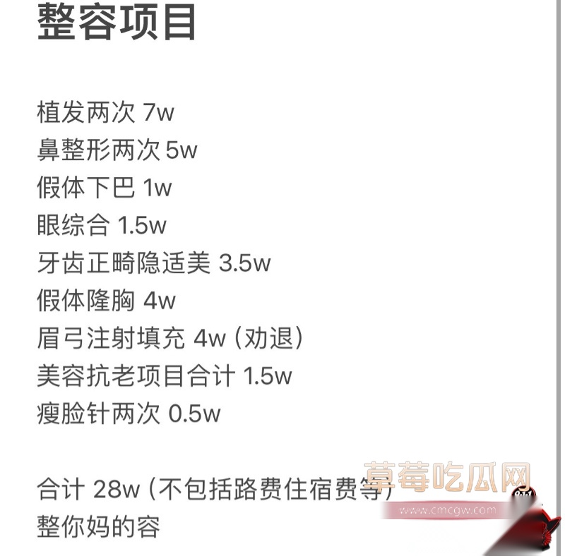百万粉丝大UP主Sunny水水水黑料10