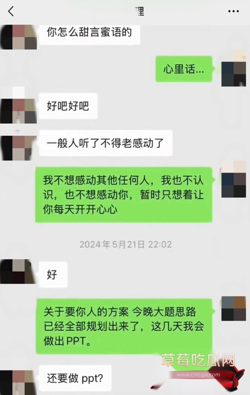 祝捷2 祝捷2