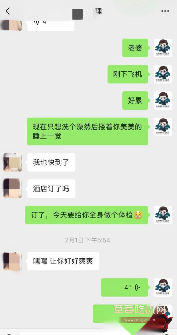 祝捷7 祝捷7