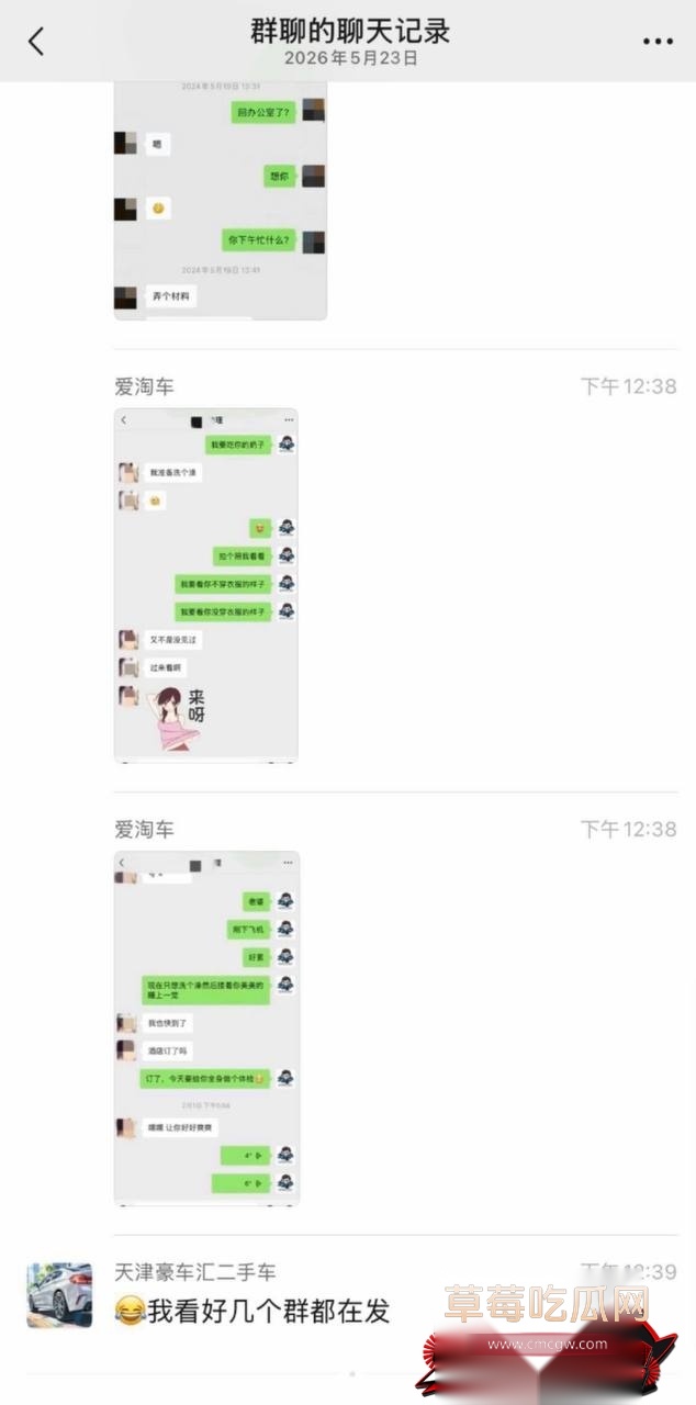 祝捷9 祝捷9