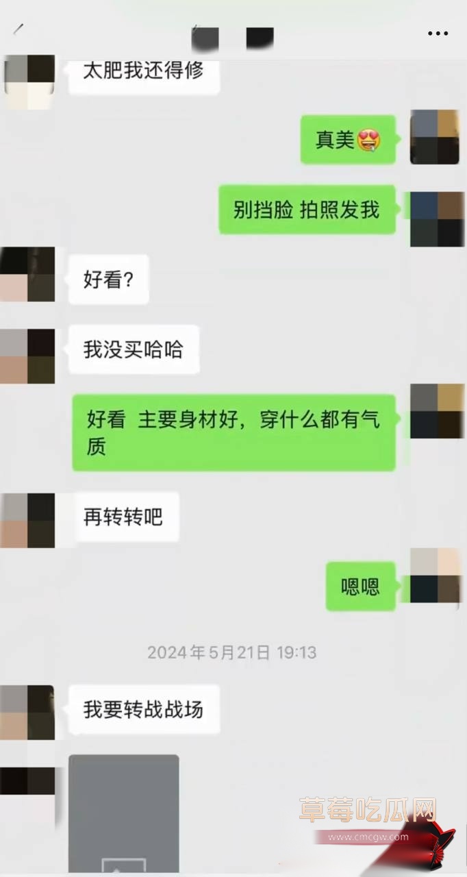 祝捷11 祝捷11