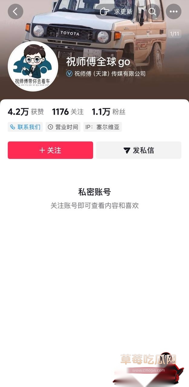 祝捷41 祝捷41