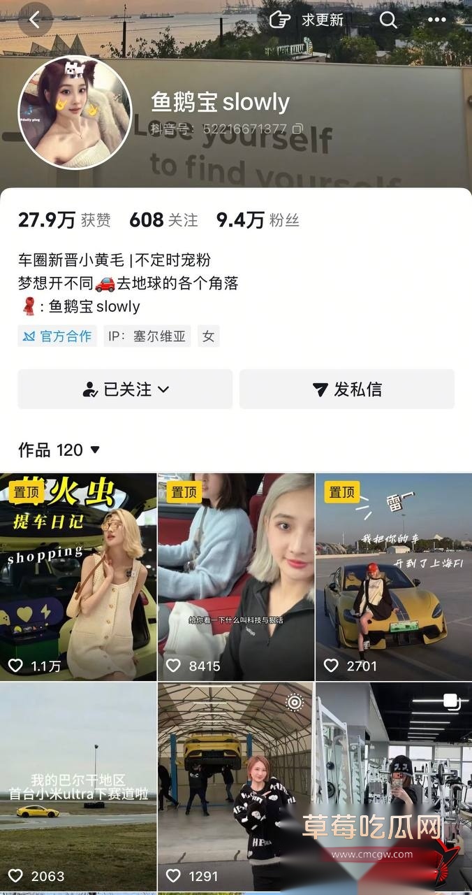 祝捷43 祝捷43