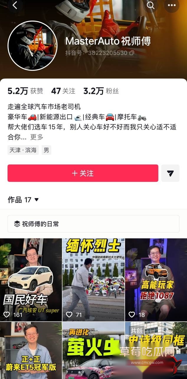 祝捷44 祝捷44