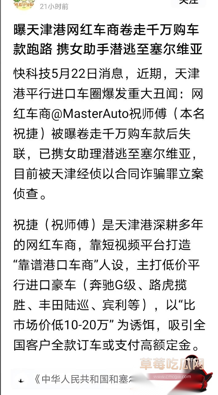 祝捷46 祝捷46