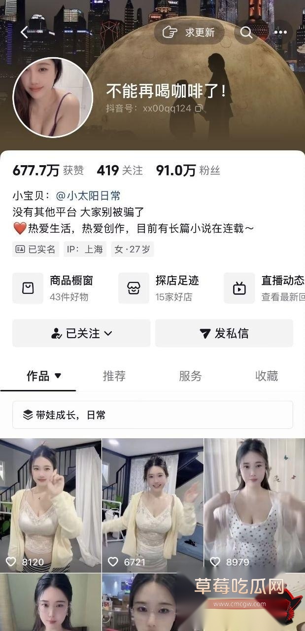 不能再喝咖啡1 不能再喝咖啡1