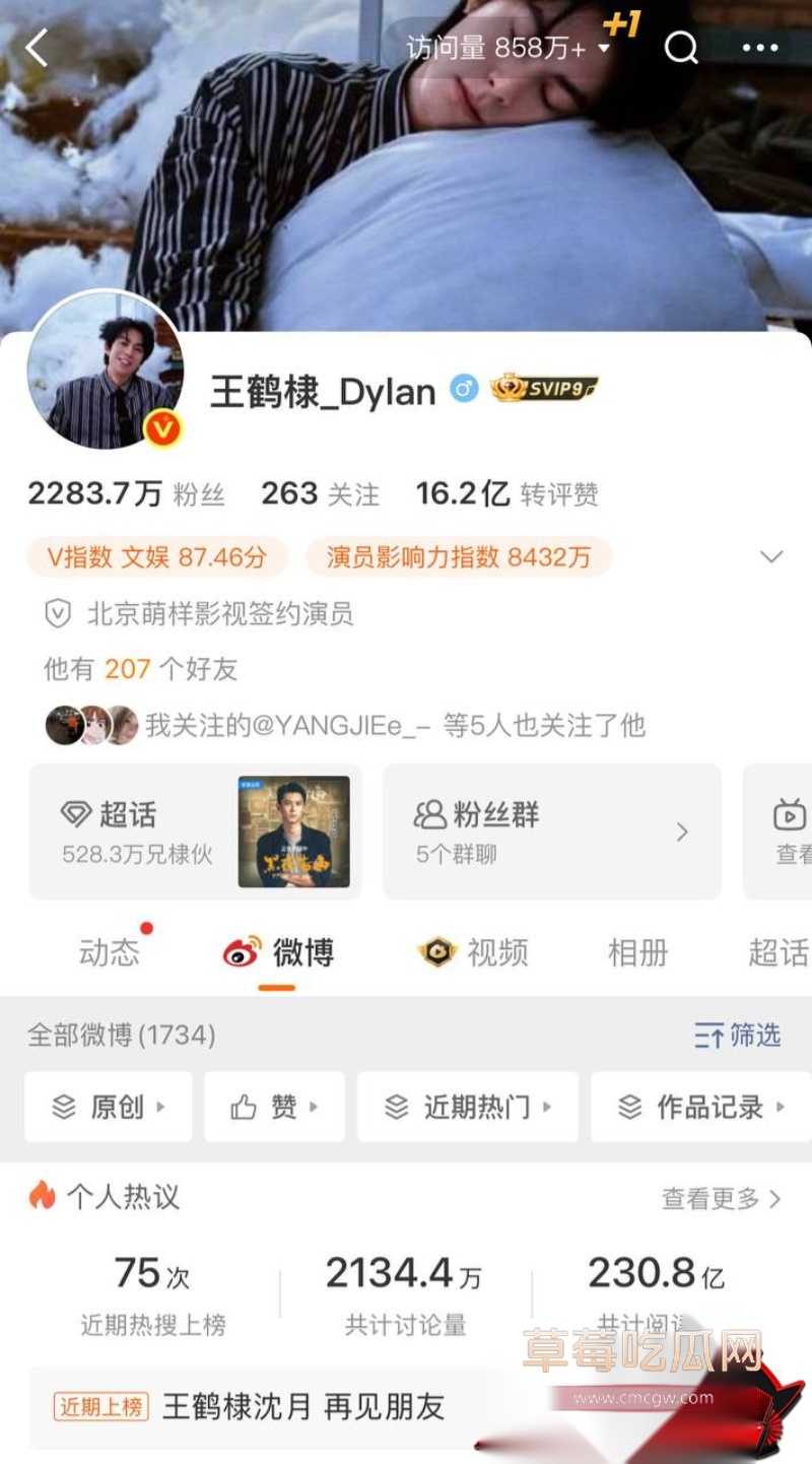 李明德认证王鹤棣精神小伙 9 李明德认证王鹤棣精神小伙 9